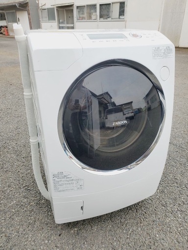 ♦️EJ560番TOSHIBA東芝ドラム式電気洗濯乾燥機 【2013年製】