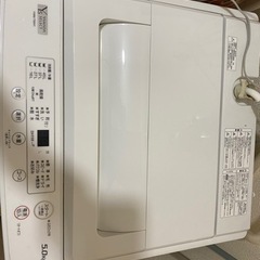 【受け取り予定者決定】洗濯機　5.0kg YAMADA sele...