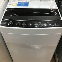 トレファク神戸新長田】Haierの2020年製の全自動洗濯機です!!!！【取り