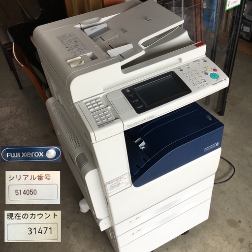 中古 富士ゼロックス 複合機 D－C230　事務所  会社 店舗用 大型コピー機　ネット掲載中