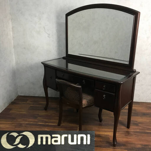 ba10/40 中古 maruni ベルサイユ ドレッサー チェアセット 猫足 マルニ 化粧台 マホガニー 鏡台 英国クラシック調 スツール 椅子 猫脚