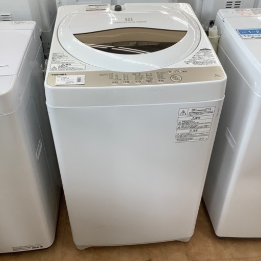 【トレファク摂津店】2020年製TOSHIBA（東芝）の全自動洗濯機が入荷致しました！！