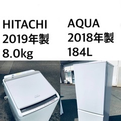✨★送料・設置無料★8.0kg大型家電セット☆冷蔵庫・洗濯…