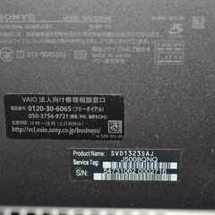 最新Windows11+office 爆速SSD256GB SONY SVD1323SAJ i5-4200U/メモリ 