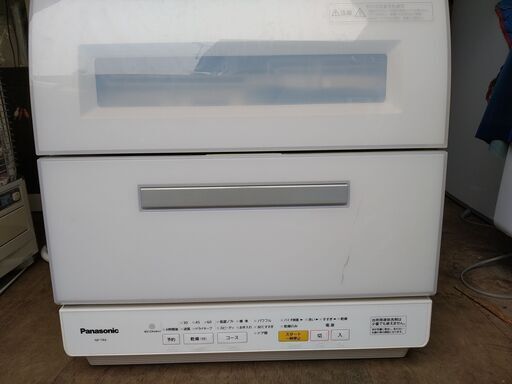 　Panasonic 食器洗い乾燥機　NP-TR9　♡