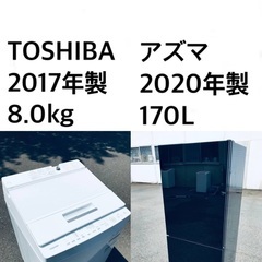 ★送料・設置無料★8.0kg大型家電セット☆冷蔵庫・洗濯機…