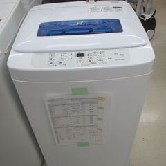 ID:G996171　ハイアール　全自動洗濯機４．２ｋ