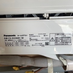 12畳Panasonic EX CS-EX368C-W CU-EX368C