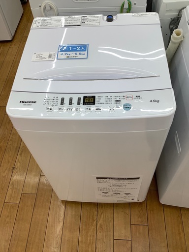 【値下げしました！】Hisense 全自動洗濯機　HW-E4503 4.5kg 2021年製　簡易乾燥機能付