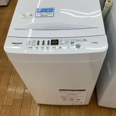 値下げしました！】Hisense 全自動洗濯機 HW-E4503 4.5kg 2021年