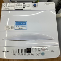 【値下げしました！】Hisense 全自動洗濯機　HW-E4503 4.5kg 2021年製　簡易乾燥機能付