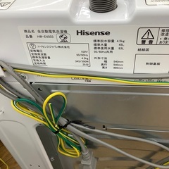 【値下げしました！】Hisense 全自動洗濯機　HW-E4503 4.5kg 2021年製　簡易乾燥機能付