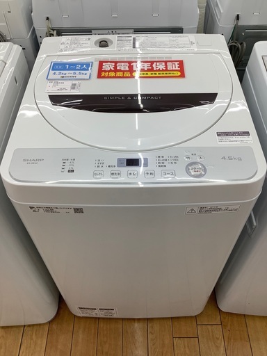 SHARP 全自動洗濯機　ES-GE4C 2019年製　4.5kg