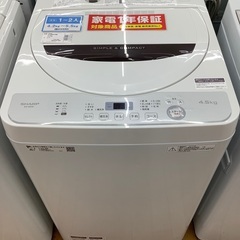 SHARP 全自動洗濯機　ES-GE4C 2019年製　4.5kg