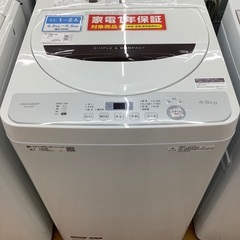 SHARP 全自動洗濯機 ES-GE4C 2019年製 4.5kg
