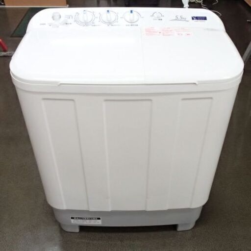 ヤマダ電機モデル ２槽式洗濯機 5.5kg 2021 中古美品