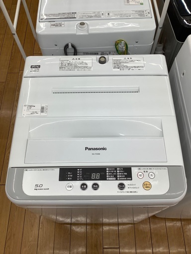 Panasonic 全自動洗濯機 NA-F50B8 2015年製 5.0kg | www.ktmn.co.ke