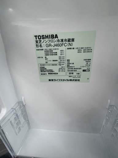 6ドア冷蔵庫(458L)　 東芝　GR-J460FC　2016年製　 中古品