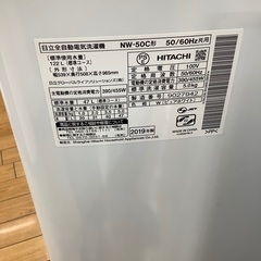 HITACHI 全自動洗濯機 NW-50C 2019年製 5.0kg