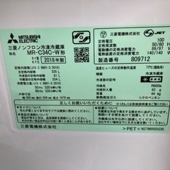 リサイクルサービス八光 田上店 安心の3か月保証 配達・設置OK】三菱