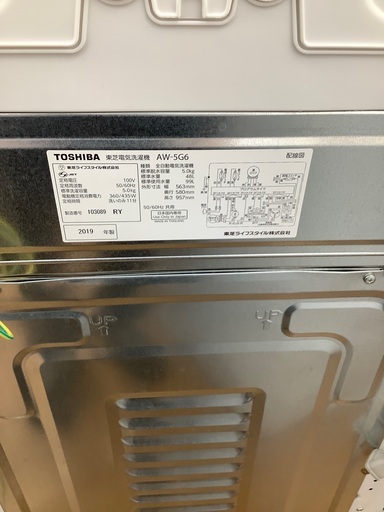 値下げしました！】TOSHIBA 全自動洗濯機 AW-5G6 2019年製 5.0kg