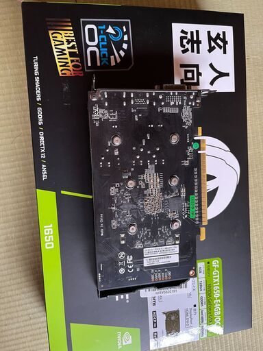 6/10まで　NVIDIA GeForce GTX 1650