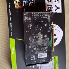 6/10まで　NVIDIA GeForce GTX 1650