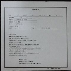 NITORI/ニトリ リラックス リビングダイニング4点セット テーブル/チェア×2/ベンチ 幅160   中古家具 店頭引取歓迎 R5943)