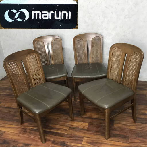 ba10/54 中古　マルニ　maruni　ダイニングチェア　4脚セット　本革　籐編　イス　椅子　アームレスチェア　家具　ラタン　マルニ木工