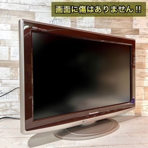 【すぐ見れる‼️】Panasonic VIERA 液晶テレビ 26型✨ PC入力可能⭕️ 配送＆取付け無料