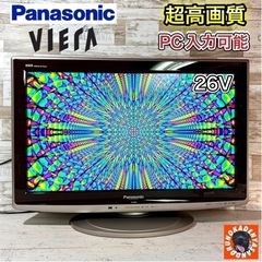 【すぐ見れる‼️】Panasonic VIERA 液晶テレビ 2...