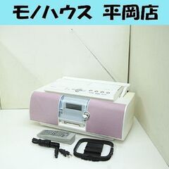 ラジカセ ダビング 家電の中古が安い！激安で譲ります・無料であげます(2ページ目)｜ジモティー