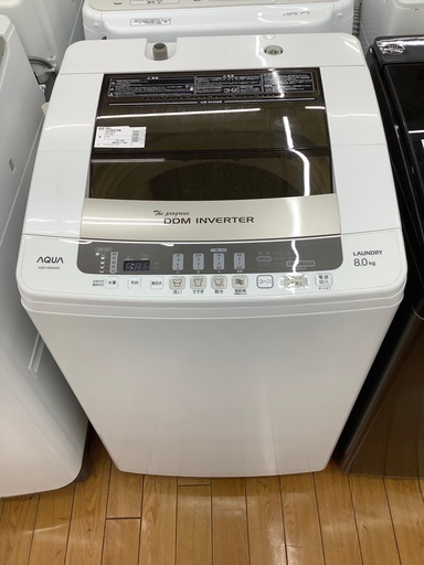 AQUA 全自動洗濯機　AQW-V800A 2012年製　8.0kg