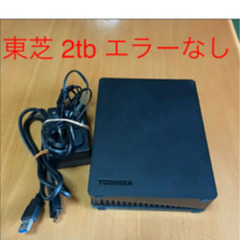 hdd TV IHヒーター 扇風機