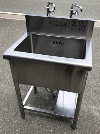 ⭐︎中古品　1槽シンク　600×500×800mm　厨房機器⭐︎