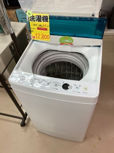 ４，５ｋ　洗濯機　2017年製