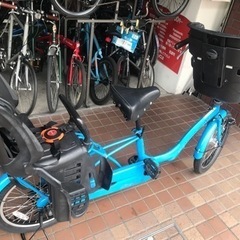 20インチ　幼児2人同乗用自転車　内装３段変速　ledオートライト　前後チャイルドシート付き　ブルー