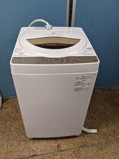 (売約済み)ZABOON 全自動洗濯機 5.0kg AW-5G8 2020年 ステンレス槽 風乾燥 浸透パワフル洗浄 温度センサー からみまセンサー