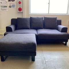 宇都宮でオシャレな家具を探すなら『オトワリバース！』ソファ ARMONIA アルモニア CIELO 3人掛け ダークグレー オットマン付き 中古品