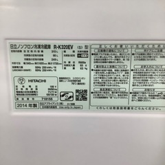 安心の6ヶ月保証付！！ HITACHI 3ドア冷蔵庫 RｰK320EV 2014年製