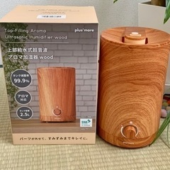 上部給水式超音波アロマ加湿器　wood 2.5L