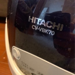 【ネット決済】HITACHI 掃除機
