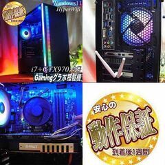 ☆RGB☆ハイパー無線 高FPS i7ゲーミングPC】フォートナイト◎現品 