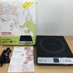 TOSHIBA/東芝 IH調理器 MR-B20 ブラック 卓上コ...
