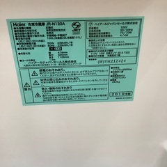 Haier 2ドア冷蔵庫　2019年製　130L