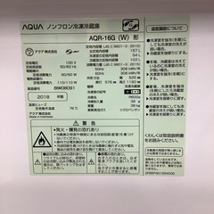 SHARP 2ドア冷蔵庫　AQR-16G 2018年製　157L