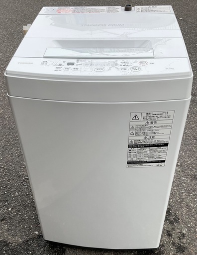 【RKGSE-754】特価！東芝/4.5kg/全自動洗濯機/AW-45M7/中古/2019年製/当社より近隣地域無料配達