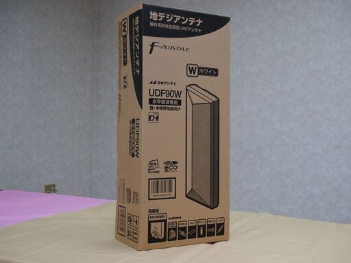 地デジアンテナ【新品】UDF90W