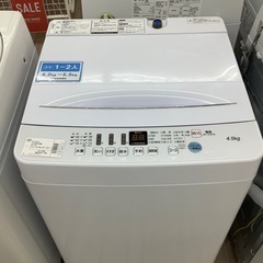 Hisense全自動洗濯機のご紹介！（トレファク寝屋川）