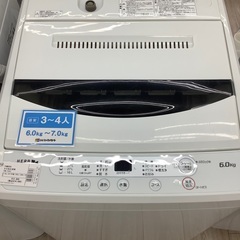 YAMADA全自動洗濯機のご紹介！(トレファク寝屋川)